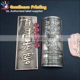 Hot Selling Custom High Precision Cheap Fashion Metal Sticker Metal Wine Label With Competitive Price thumbnail-4