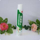 Empty Aluminum Laminated Toothpaste Tube thumbnail-1