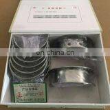 ISDe Crankshaft Main Bearing Set 3978818 3978820 3978822 thumbnail-3