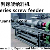 Y42 Series Screw Feeder