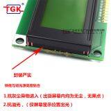 Lcd 20X4 Display TM204D-1 Small Size Small Characters Industrial Monochrome Stn Lcd 2004 Character 16 Pin Display Module Lcd 20X4 Display Screen 2004 Lcd Module thumbnail-5