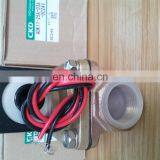 CKD Solenoid Valve 220v ac AP11-25A-03A thumbnail-3