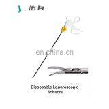 Laparoscopic Instruments Disposable Laparoscopic Forceps thumbnail-3