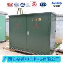Hermetic Fully Insulated Cable Distribution Box thumbnail-2