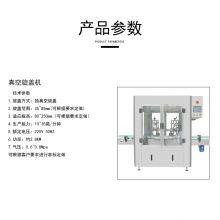 Factory Direct Supply Automatic Double Head Chuck Type Jam Jars/drink Vacuum Capping Machine thumbnail-5