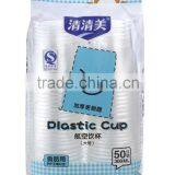 Factory Disposable Drinking Cup thumbnail-1