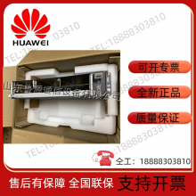 Huawei MA5800-X2 Dual MPSC Master DC Power Supply thumbnail-4