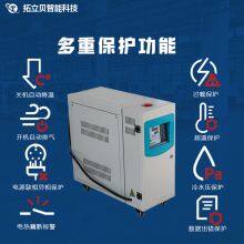 Mold Temperature Controller thumbnail-2