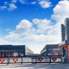 Hebei Huishi Technology Co., Ltd company overview - view 1 thumbnail