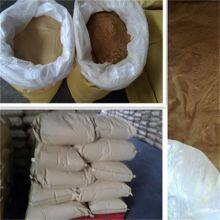 High Quality Dispersant NNO CAS NO.26545-58-4 thumbnail-1