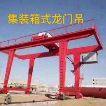New and Used Gantry Crane Lifting Machinery - 3-ton, 5-ton, 10-ton, 16-ton, 20-ton, 32-ton Gantry Cranes thumbnail-5