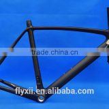 FLX-FR-320 : Carbon Matt CYcling Road Bike Frame ( For Disc Brake ) Bicycle Fork : 50cm 52cm 54cm 56cm