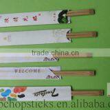 Carbonized Bamboo Chopsticks With Good Quality