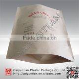 Reselable Heat Sealable Standing Kraft Paper Coffee Bag ,250g 500g 1kg Foil Lined Kraft Paper Coffee Bag With Air Valve thumbnail-1