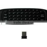 2014 Top Sale Dual-color LED Light Mini Wireless Keyboard Remote Controller ,Air Mouse thumbnail-4