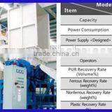 98% Recover Rate Used Refrigerating Machine Oil Recycling/purifier Machine