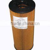 11427807177 Cartridge Oil Filter thumbnail-1