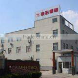 Haining Tainuo Lighting Products Co., Ltd. company overview - view 1 thumbnail
