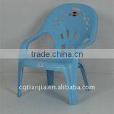 Plastic Outdoor Beach Chair