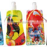 2014 Folding Water Bottle