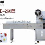 Automatic Irregular Lollipop Packing Machine(irregular Shapes,beautiful Structure)