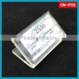 Acrylic Price Tag Holder for Supermarket Displaying