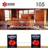 NANPAO High Quality Yellow Transparent Solvent Based Chloroprene Rubber Bond For Woodworking thumbnail-1