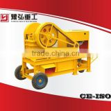 Yuhong Small portable jaw crusher, gasoline or diesel powered crusher for quartz/gold ore