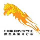 Hebei Chihu Bicycle Industry Co.,Ltd.
