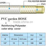PVC Hose A2V1/2"N1 thumbnail-3