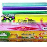 Best Fresh Pvc Food Grade Stretch Wrap Film PE Transparent Soft Cling Film thumbnail-3