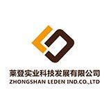 Zhongshan Leden Ind. Co., Ltd. company overview - view 1 thumbnail