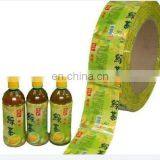 PVC Shrink Sleeve Cutting off Machine thumbnail-1