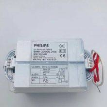 BMH 2000L 2114 Philips HID Metal Halide Lamp Magnetic Ballast thumbnail-2