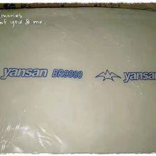 Butadiene Rubber BR9000 thumbnail-2