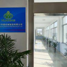 Jingjiang Huading Machinery Manufacturing Co., Ltd company overview - view 1 thumbnail