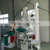 Hot sale good quality combined rice mill