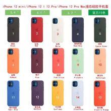2023 Latest Cellphone Protect Cases for Iphone 13 14 Series,and Samsung S23,S23U Series. thumbnail-2