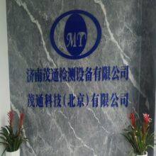 Jinan Maotong Testing Equipment Co., Ltd. company overview - view 1 thumbnail