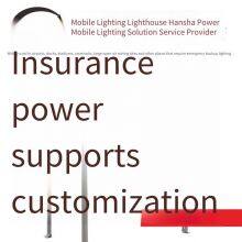 Mobile Pump Trucks for Flood Prevention and Disaster Relief, Mobile Drainage, Power Generation and Lighting Pumping Stations, High-lift Drainage Pumping Stations for Flood Fighting and Emergency Rescue thumbnail-3