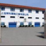 Shanghai Magx Industry & Trade Co., Ltd. company overview - view 2 thumbnail