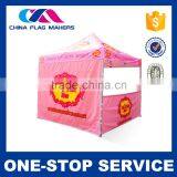 2015 Hot Selling Fashion Style Custom Made Tent Of Iron thumbnail-3