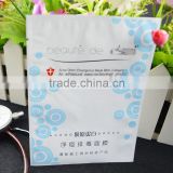 professional suppliers manufacturering custom printed foil packing vacuum bag for facial mask