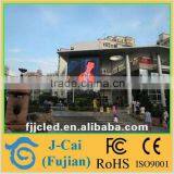 High Definition SMD 3 in 1 Full Color P12 Outdoor Led Display