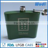 Rubber Paint Spray Hip Flask With Custom Logo HF450 thumbnail-4