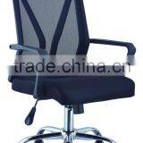 2016 Hot Sale Black Midback New Ergonomic Mesh Office Chair for Sale thumbnail-2