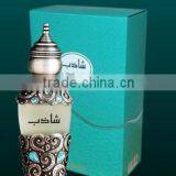 Eco-friendly Paper Box, Paper Perfume Box for Hot Sale