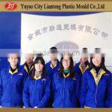 Yuyao Liantong Plastic & Mould Co., Ltd. company overview - view 4 thumbnail