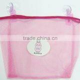 Polyester Mesh Bathroom Toys Mesh Bag Organzier ,storage Bag for Washing Accessories thumbnail-2