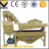 Fine Sand Collecting System